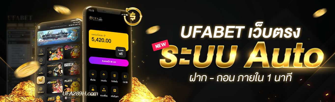 banner-Ufa289H-2