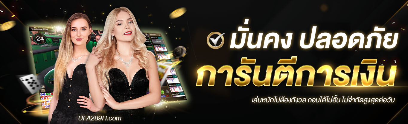 banner-Ufa289H-3